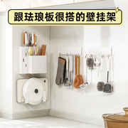 御仕家珐琅板磁吸配件DIY厨房置物架免钉卫生间自粘平替墙面收纳