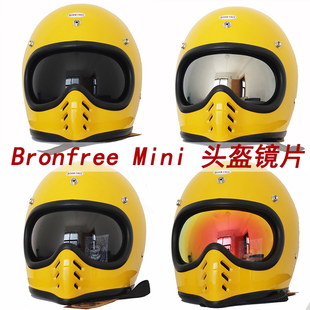Bornfree头盔mini moto3专用内置镜片风镜防风太空盔山车盔摩托车