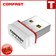 免驱150M迷你USB无线网卡台式机WIFI发射接收器COMFAST CF-WU815N