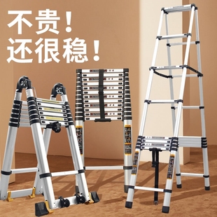 高档竹节梯梯子多功能收缩折叠人字梯铝合金直梯便携伸缩梯子