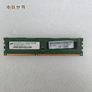 MT镁光 FRU 46R3322 41U6029 2G DDR3 1066 PC3-8500U服务器内存