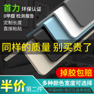 pvc墙角护角条护墙角，保护条阳角护角，收边条瓷砖客厅直角包边防撞