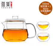 雅集茶具轻空水滴壶耐热玻璃过滤泡茶壶茶水，分离家用泡茶器泡茶壶