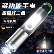 手电筒led强光可充电超亮远射户外家用耐用小迷你便携灯二合一