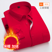 大红色一体绒冬季保暖男士衬衫修身免烫中老年加绒加厚衬衣爸爸装