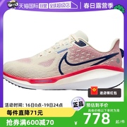 自营Nike/耐克男鞋训练运动鞋公路缓震跑步鞋FB1309-003