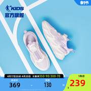 商场同款中国乔丹女童运动鞋，2024春秋款大童跑步鞋纽扣鞋儿童鞋子