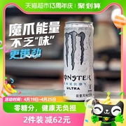 可口可乐monster魔爪功能饮料，超越运动能量风味，330ml*24罐整箱