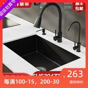 华帝黑色纳米水槽SUS304不锈钢大单槽厨房洗菜盆洗碗嵌入式台下盆