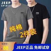 吉普jeep短袖t恤男夏季青年男士，体恤衫纯色，半袖圆领宽松休闲百搭