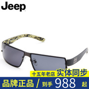 Jeep吉普太阳眼镜男开车高清偏光镜片明星同款复古个性墨镜 A214