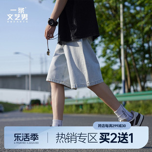 浅蓝色牛仔短裤男夏季日系oversize复古水洗做旧设计感宽松直筒裤