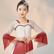 儿童古典舞纱衣身韵服红色渐变上衣女童中国舞台演出服形体表演服