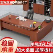老板桌办公桌子总裁，桌可定制1.8米2米双柜大班台现代简约办公