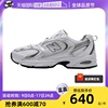 自营New Balance跑步鞋男鞋女鞋运动鞋NB530跑鞋MR530AD商场