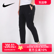 Nike耐克男装长裤2023秋季JORDAN运动休闲卫裤收口裤DQ7333