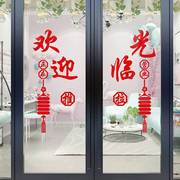 创意欢迎光临门贴纸餐饮门店装饰布置店面商铺玻璃门推拉字3D立体