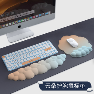 鼠标垫电脑渐变键盘手托记忆棉立体硅胶护手托女生办公滑鼠垫子男