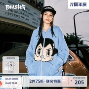铁臂阿童木联名BEASTER长款毛衣外套慵懒加厚针织开衫