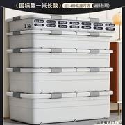 床下收纳箱塑料家用品多层u储物整理箱子神器，收纳盒抽屉带轮床底