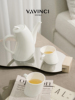 库梵其简约现代白色骨瓷茶壶茶杯套装样板房客厅茶几咖啡壶茶具厂