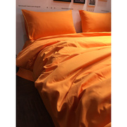 纯色床品被套三四件套1.8m床单，双人1.5米1.2宿舍橘黄桔黄色橙色