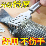 鱼鳞刨刮鱼神器多功能不锈钢家用去鳞器杀鱼工具厨房用品去鳞刷
