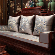 中式红木沙发垫实木家具坐垫中国风罗汉床座垫五件套乳胶垫子