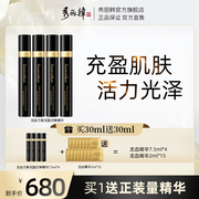保湿滋养肌肤