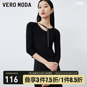Vero ModaT恤女2023春夏罗纹七分袖纯色上衣甜美优雅显瘦