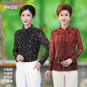 台湾纱春秋夏季衬衣职业中年，衬衫女立领长袖上衣服洋气质小衫妈妈