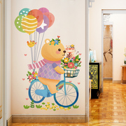 卡通动物贴纸自粘墙纸儿童房布置房间卧室墙面，墙壁装饰墙画墙贴画