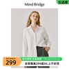 MB MindBridge百家好春季女士黑白条纹衬衫设计感宽松长袖衬衣