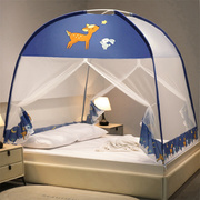 蒙古包蚊帐座床式免安装家用学生宿舍折叠防蚊帐篷可