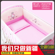 婴儿床上用品防撞床围可拆洗透气纯棉床围套件婴童床品