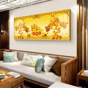 网红黄金式满地客厅装饰画沙发，背景墙新中挂版画发财树壁画横招财