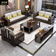 新中式实木沙发组合现代简约中国风储物客厅组合禅意轻奢古典家具