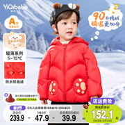 宝宝羽绒服冬季轻薄婴儿红色，拜年服男童，衣服女童童装儿童外套冬装