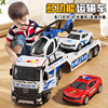 超大号儿童消防车玩具男孩，平板拖车运输车，仿真直升飞机特警车模型