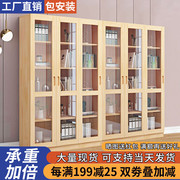 全实木书柜自由组合书架，家用房间置物架落地中式书橱储物柜展示柜