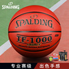 spalding斯伯丁篮球专业tf-1000比赛真皮手感耐磨74-716a