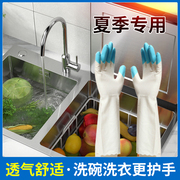 夏季薄款洗碗手套，手护神鲨鱼油厨房清洁手套，防水胶皮耐用家务手套