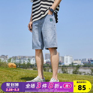唐狮23夏季牛仔短裤男宽松薄款直筒显瘦潮流百搭五分裤子男