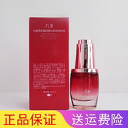 丸美多肽蛋白提拉眼袋精华液20ml 紧致细纹眼霜提眼角化妆品