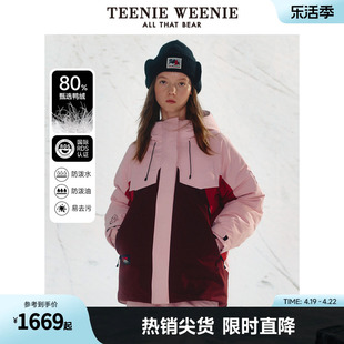 teenieweenie小熊秋冬三防面料，中长款保暖撞色羽绒服女