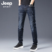 jeep吉普春秋季2023黑色，牛仔裤男士弹力，修身小脚长裤直筒裤子