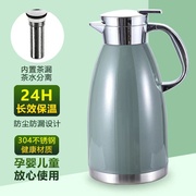 带茶漏304不锈钢真空保温水壶，家用暖水瓶大容量热水壶开水瓶户外