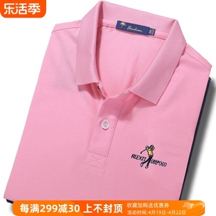 男士长袖T恤翻领保罗POLO衫粉色上衣服粉红色高尔夫球春秋季有领T