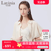 Lavinia拉维妮娅法式防晒衬衫女设计感初早春日季气质OL上衣