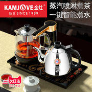 金灶k905自动上水电热水壶电，茶炉煮茶器，烧水壶保温一体茶具家用